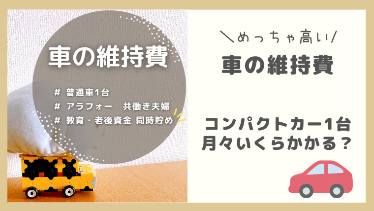 お金