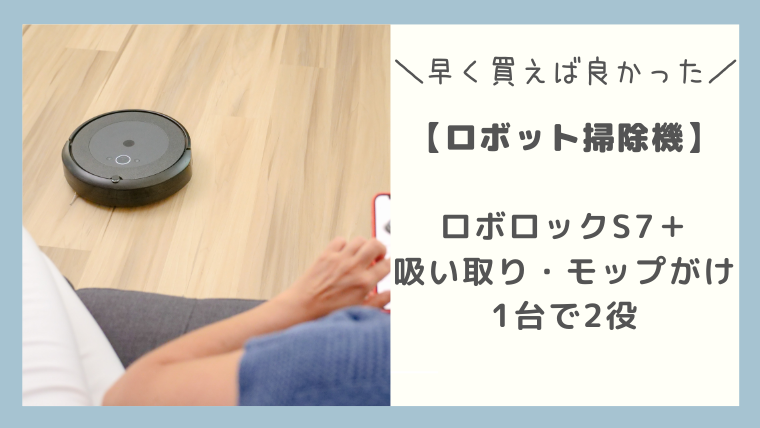 暮らし
